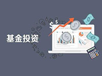 清掉了南方原油基金