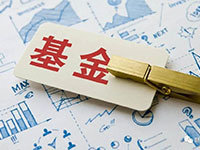 清掉了南方原油基金