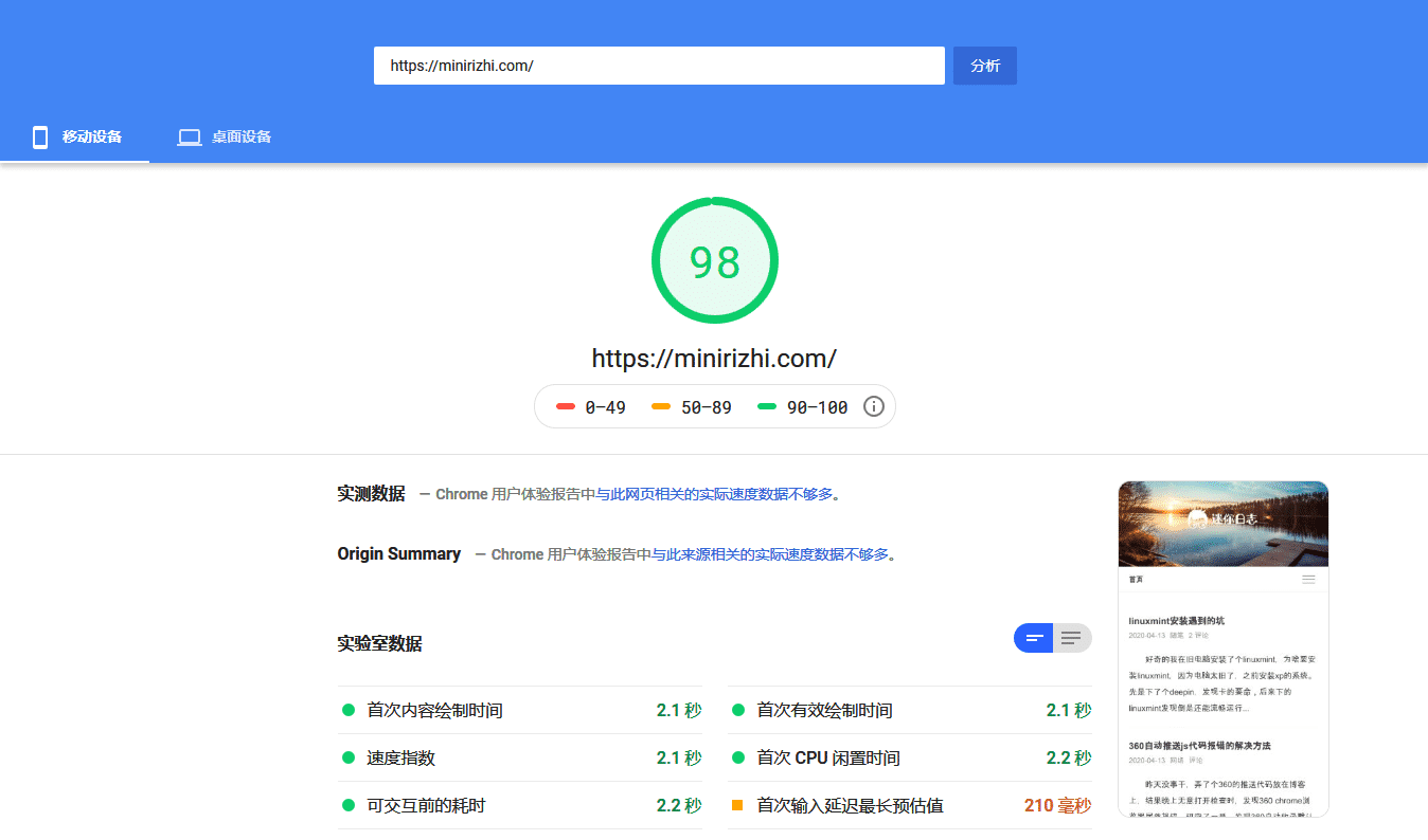 移动端 移动端