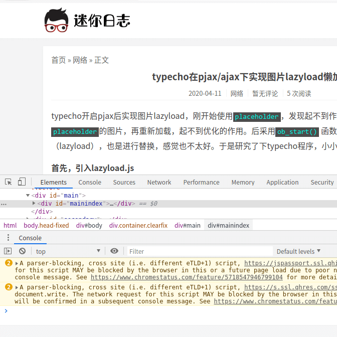 360自动推送js代码报错的解决方法