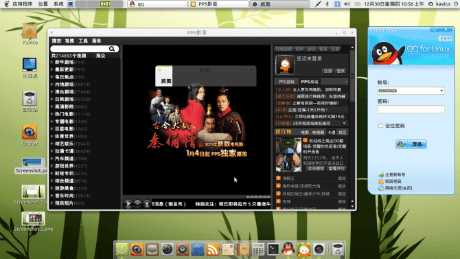 linuxmint2.png