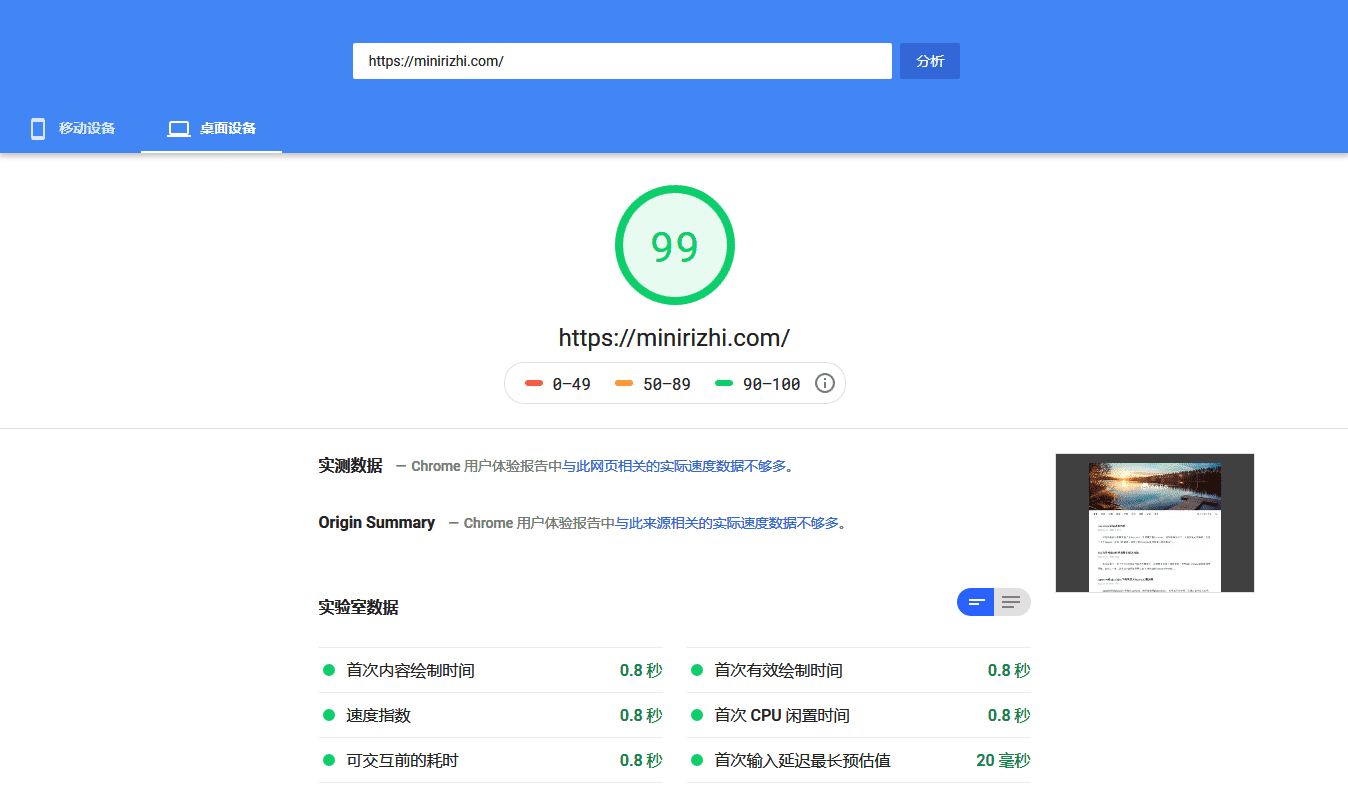 桌面端 桌面端