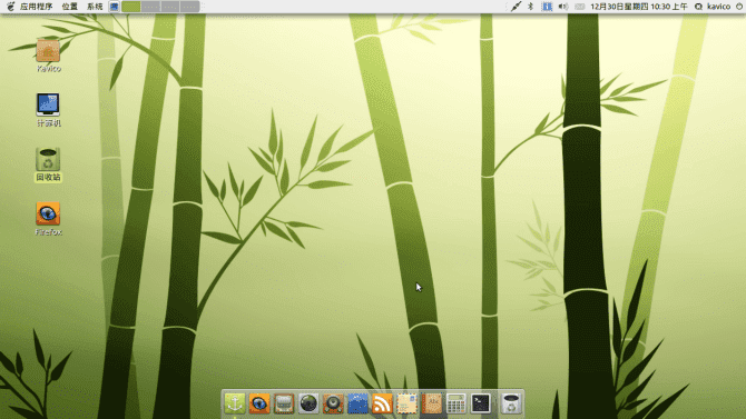 linuxmint.png