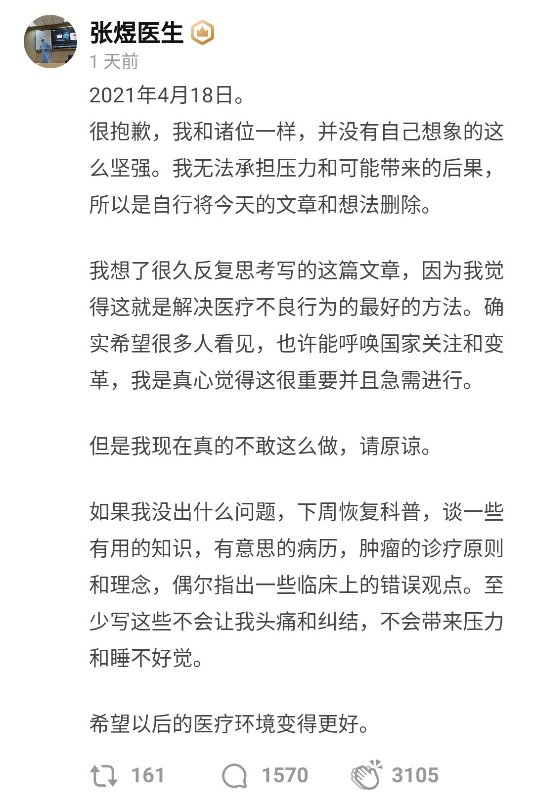 Screenshot_2021-04-19-22-55-46.jpg