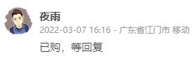 Typecho日志主题模板评论者添加IP地址归属地信息
