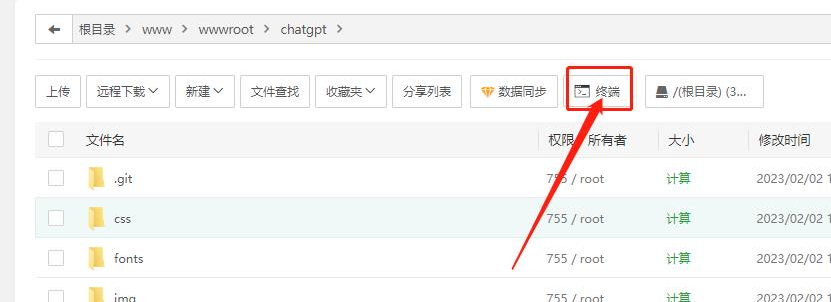 chatgpt03.png